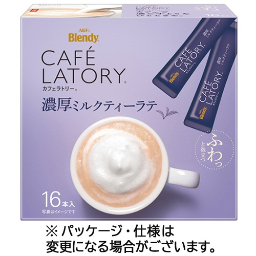 味の素AGF ブレンディ カフェラトリー スティック 濃厚ミルクティーラテ 1セット(96本:16本×6箱) ※軽（ご注文単位1セット）【直送品】
