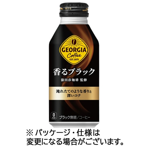 コカ・コーラ ジョージア 香るブラック コーヒー 400mL ボトル缶 1ケース(24本) ※軽(ご注文単位1ケース)【直送品】
