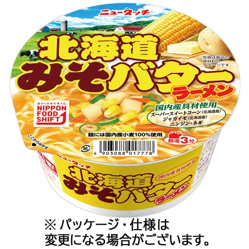 ヤマダイ ニュータッチ 北海道みそバターラーメン 107g 1ケース(12食) ※軽（ご注文単位1ケース）【直送品】