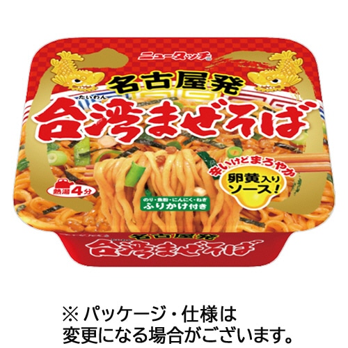 ヤマダイ ニュータッチ 名古屋発台湾まぜそば 120g 1ケース(12食) ※軽（ご注文単位1ケース）【直送品】