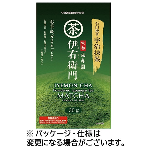 宇治の露製茶 伊右衛門 石臼挽き宇治抹茶 30g 1セット(3パック) ※軽（ご注文単位1セット）【直送品】