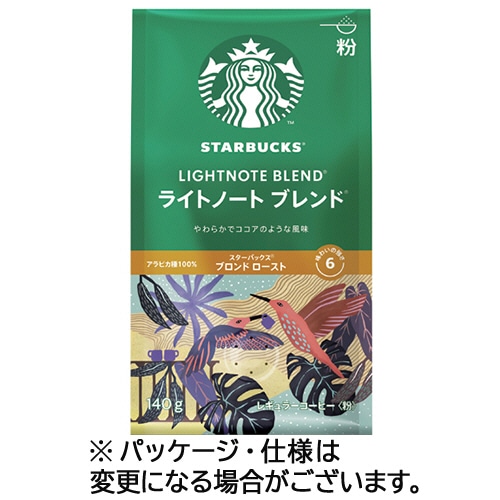 ネスレ スターバックス コーヒー ライトノート ブレンド 140g(粉)/パック 1セット(3パック) ※軽（ご注文単位1セット）【直送品】
