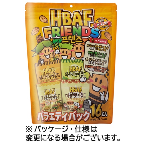 TYG商事 ハニーバターアーモンド&フレンズ・バラエティーパック 148g 1セット(48袋:16袋×3パック) ※軽（ご注文単位1セット）【直送品】
