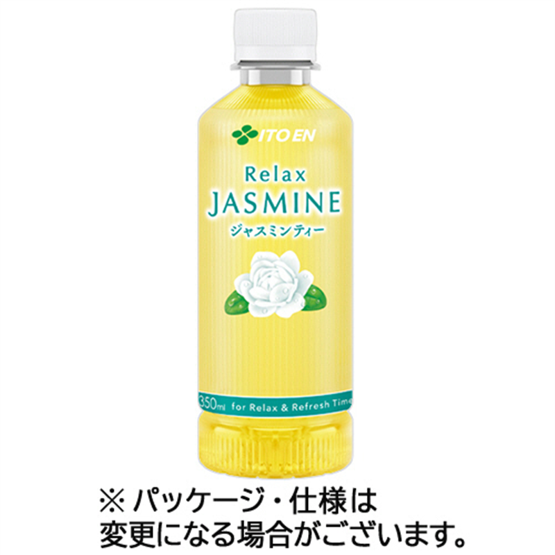 伊藤園 リラックスジャスミンティー ポケッティボトル 350mL ペットボトル 24本/ケース※軽(ご注文単位1ケース)【直送品】