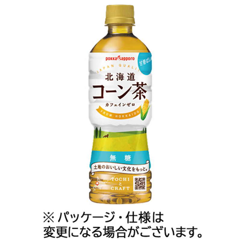 ポッカサッポロ 北海道コーン茶 525mL ペットボトル 48本/セット ※軽(ご注文単位1セット)【直送品】