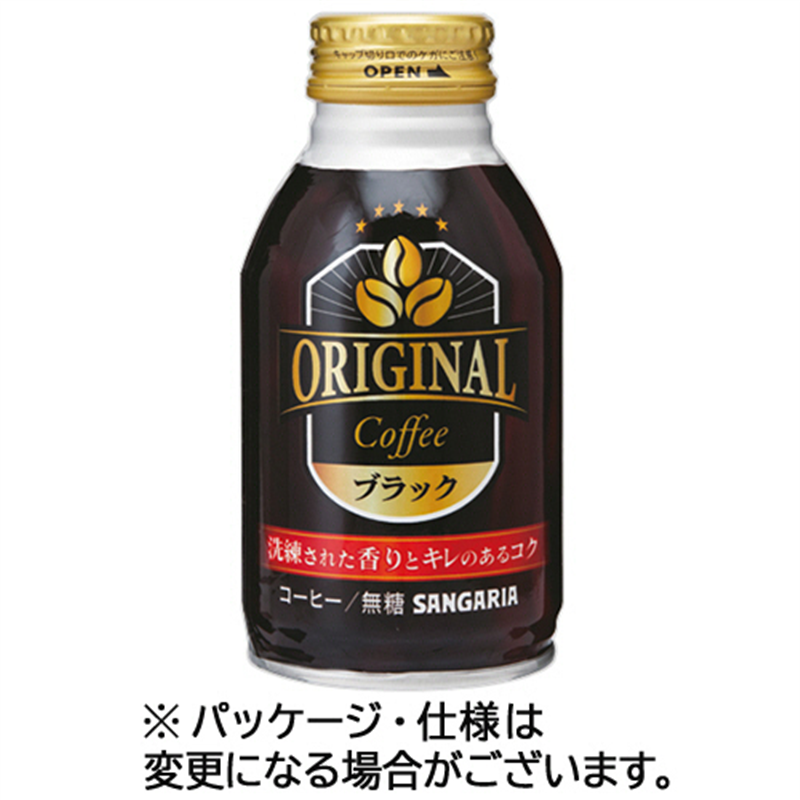 サンガリア Original Coffee ブラック 260g ボトル缶 24本/ケース※軽（ご注文単位1ケース）【直送品】