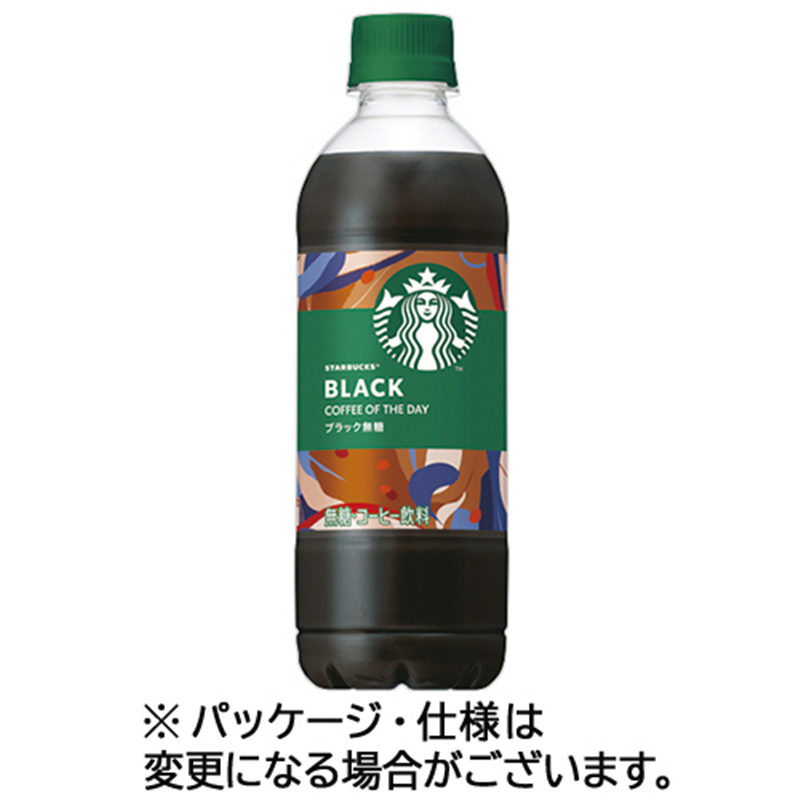 サントリー スターバックス COFFEE OF THE DAY ブラック 450mL ペットボトル 24本/ケース※軽(ご注文単位1ケース)【直送品】