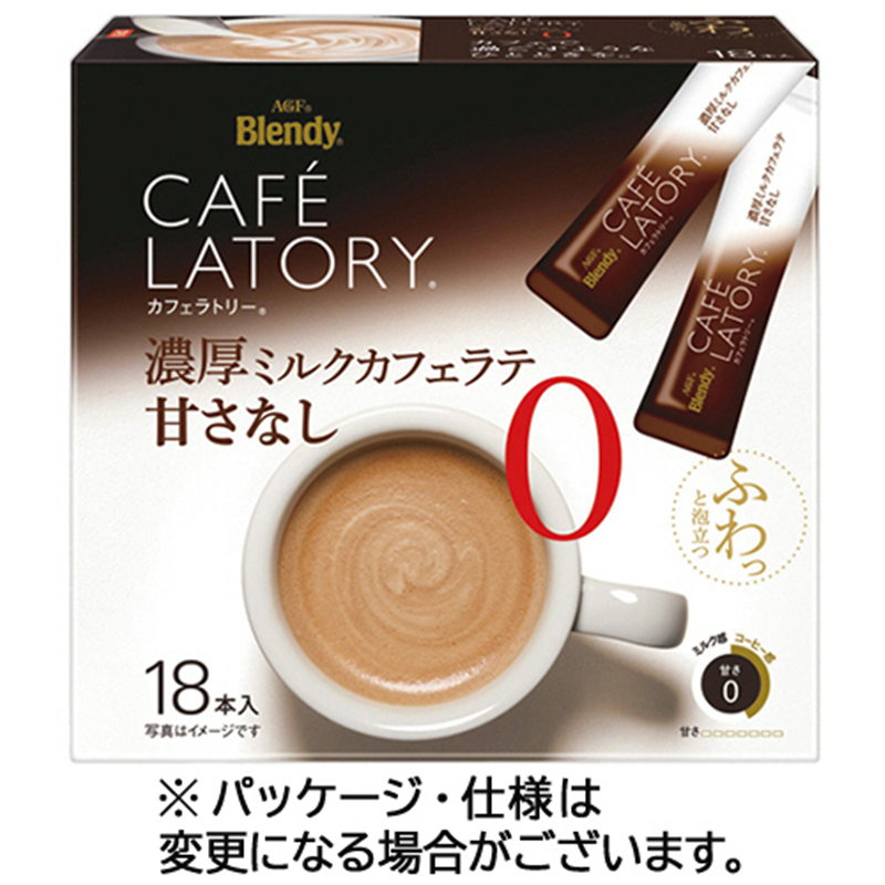 味の素AGF ブレンディ カフェラトリー スティック 濃厚ミルクカフェラテ甘さなし 108本/セット ※軽(ご注文単位1セット)【直送品】
