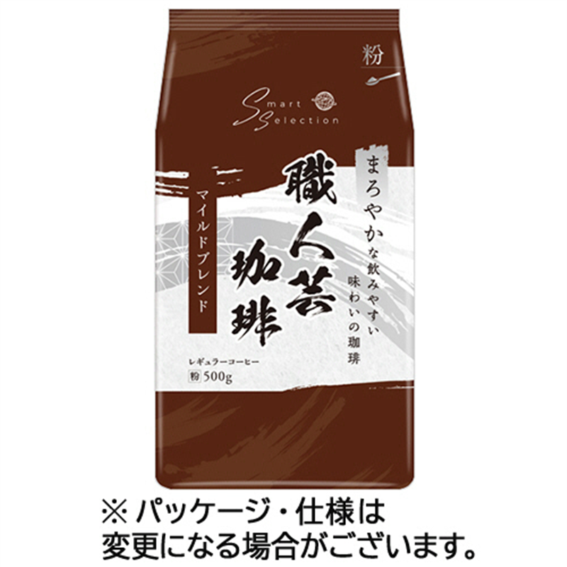 三本珈琲 職人芸珈琲マイルドブレンド 500g入 1袋※軽（ご注文単位1袋）【直送品】
