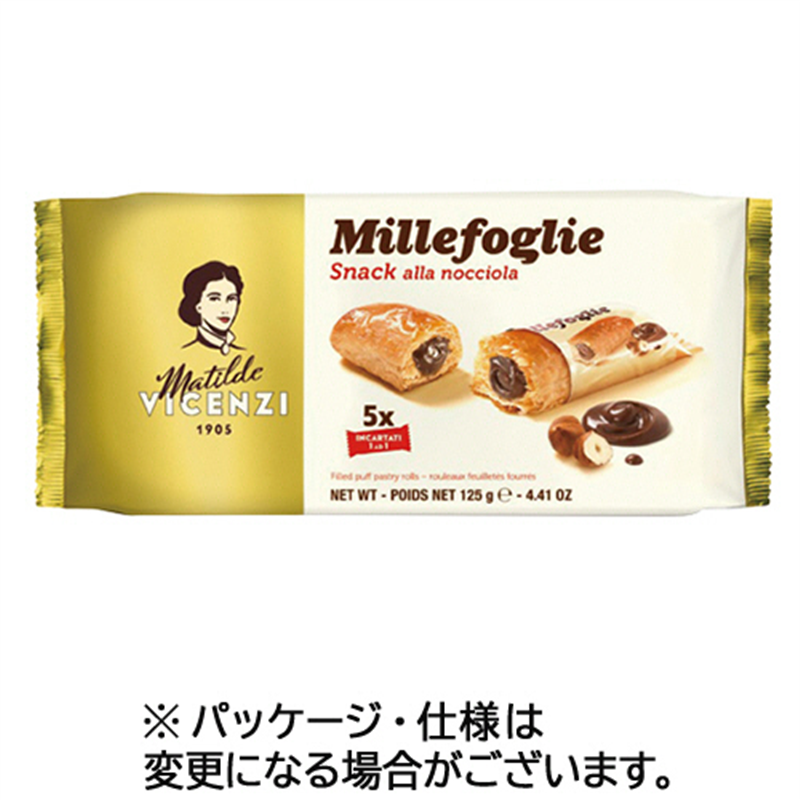 イノベンション ヴィチェンチ パフペーストリーロール ヘーゼルナッツ 5個/パック※軽（ご注文単位1パック）【直送品】