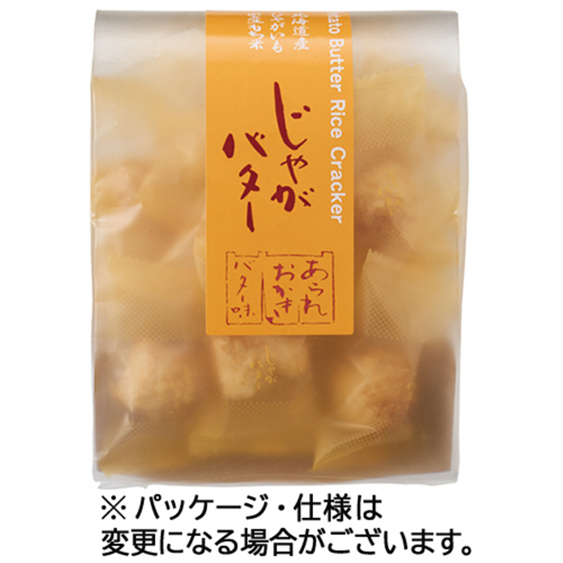 森白製菓 じゃがバター 54g 12パック/セット ※軽（ご注文単位1セット）【直送品】