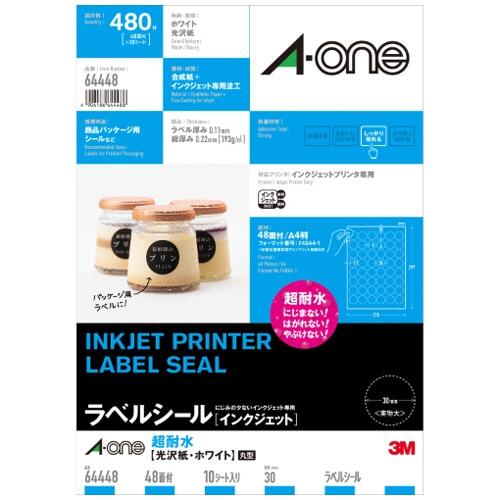 エーワン ラベルシール［インクジェット］ 超耐水光沢紙・ホワイト A4 48面 丸型30mmφ 64448 10枚/冊（ご注文単位1冊）【直送品】