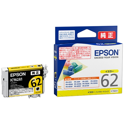 エプソン インクカートリッジ イエロー ICY62A1 1個（ご注文単位1個）【直送品】