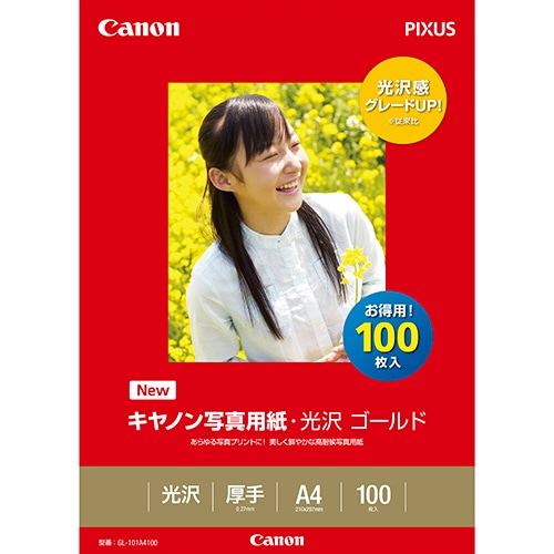 キヤノン 写真用紙・光沢 ゴールド 印画紙タイプ GL-101A4100 A4 2310B014 100枚/冊(ご注文単位1冊)【直送品】