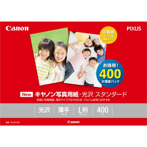 キヤノン 写真用紙・光沢 スタンダード SD-201L400 L判 0863C003 400枚/冊(ご注文単位1冊)【直送品】