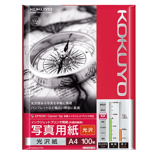 コクヨ インクジェットプリンタ用紙 写真用紙 光沢紙 A4 KJ-G14A4-100N 100枚/冊(ご注文単位1冊)【直送品】