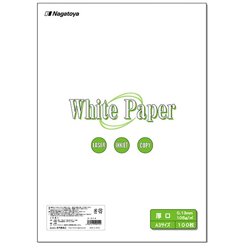 長門屋商店 ホワイトペーパー A3 厚口 90kg ナ-014 100枚/冊(ご注文単位1冊)【直送品】