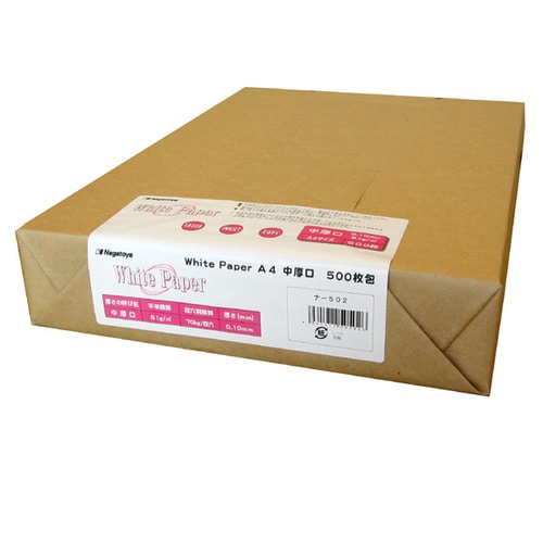 長門屋商店 ホワイトペーパー A4 中厚口 70kg ナ-502 500枚/冊(ご注文単位1冊)【直送品】