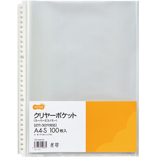 TANOSEE クリヤーポケット スーパーエコノミー A4タテ 2・30穴 1000枚/箱（ご注文単位1箱）【直送品】