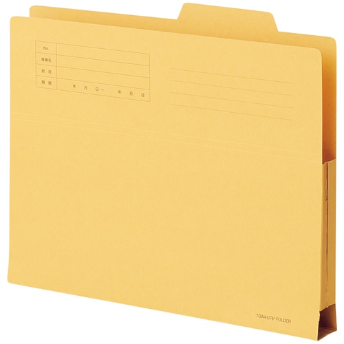 TANOSEE 持ち出しフォルダー A4 イエロー 10冊/袋(ご注文単位1袋)【直送品】
