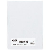 TANOSEE 板目表紙 A4 10枚/袋(ご注文単位1袋)【直送品】