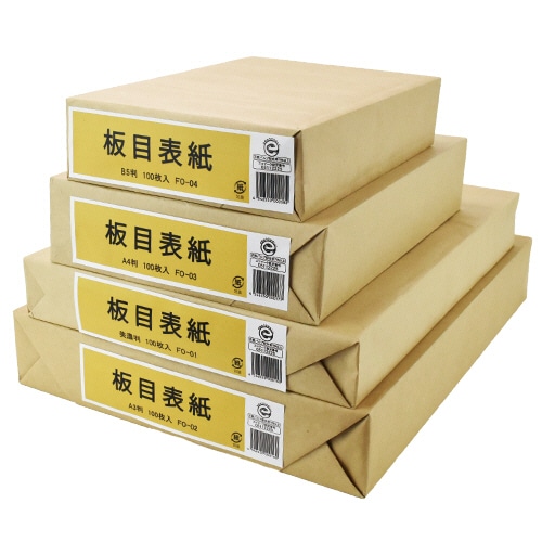 板目表紙 A3判 業務用パック 100枚/袋(ご注文単位1袋)【直送品】