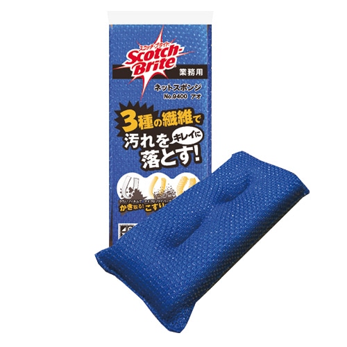3M スコッチ・ブライト ネットスポンジ No.9400 ブルー 10個/セット（ご注文単位1セット）【直送品】