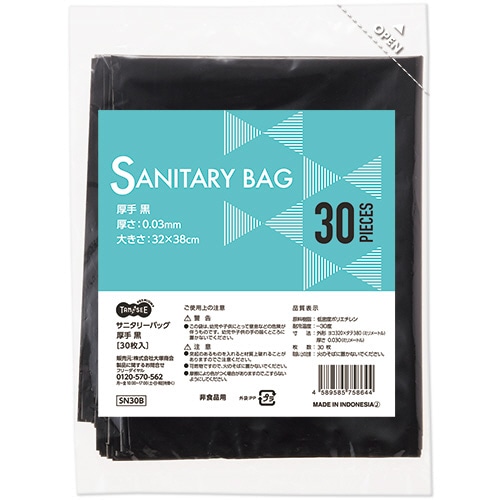 TANOSEE サニタリーバッグ厚手 黒 30枚/袋(ご注文単位1袋)【直送品】