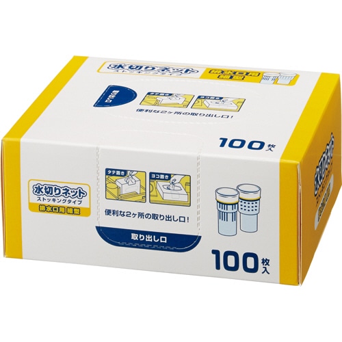 TANOSEE 水切りネット ストッキングタイプ 排水口用細型 BOXタイプ 100枚/箱(ご注文単位1箱)【直送品】