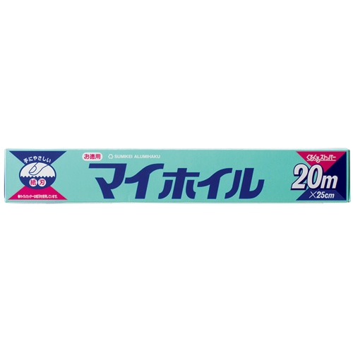 UACJ製箔 マイホイル お徳用 25cm×20m 1本(ご注文単位1本)【直送品】