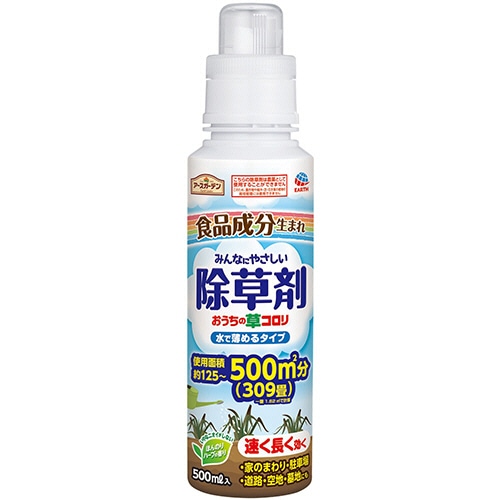 アース製薬 アースガーデンおうちの草コロリ 水で薄めるタイプ 500ml 1本（ご注文単位1本）【直送品】