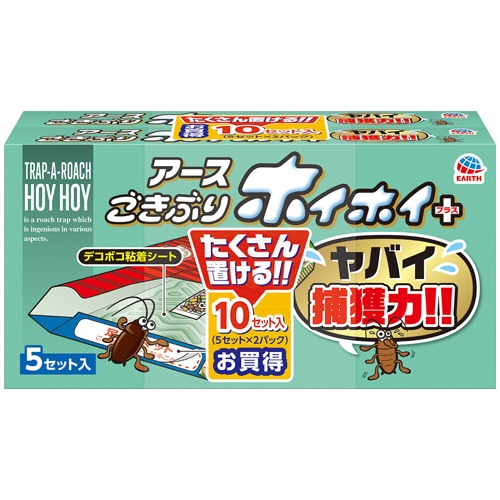 アース製薬 ごきぶりホイホイ＋ デコボコシート 10セット/箱（ご注文単位1箱）【直送品】