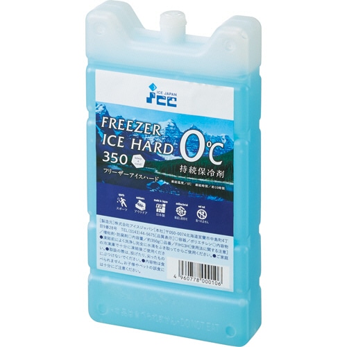 アイスジャパン 保冷剤 フリーザーアイスハード 約350g FIH-13H 1個（ご注文単位1個）【直送品】