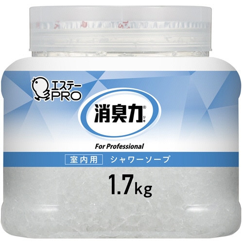 エステー 消臭力 業務用消臭剤 クラッシュゲルタイプ 室内用 シャワーソープ 本体 1.7kg 1個（ご注文単位1個）【直送品】