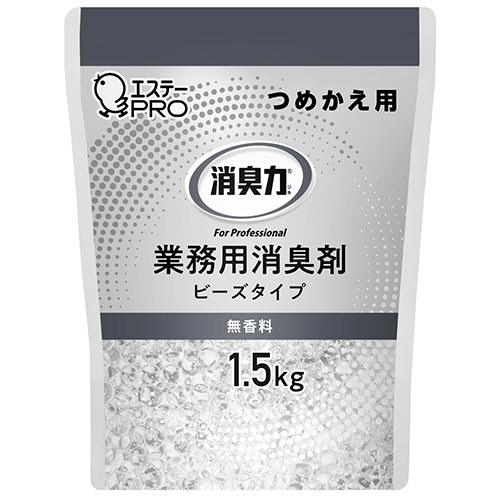 エステー 消臭力 業務用消臭剤 ビーズタイプ 大容量 無香料 つめかえ用 1.5kg 1個（ご注文単位1個）【直送品】