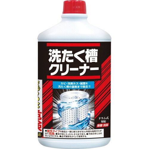 カネヨ石鹸 洗たく槽クリーナー 550g 24本/セット（ご注文単位1セット）【直送品】