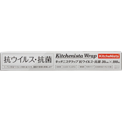 キッチニスタ キッチニスタラップ 抗ウイルス・抗菌 30cm×100m 1本(ご注文単位1本)【直送品】