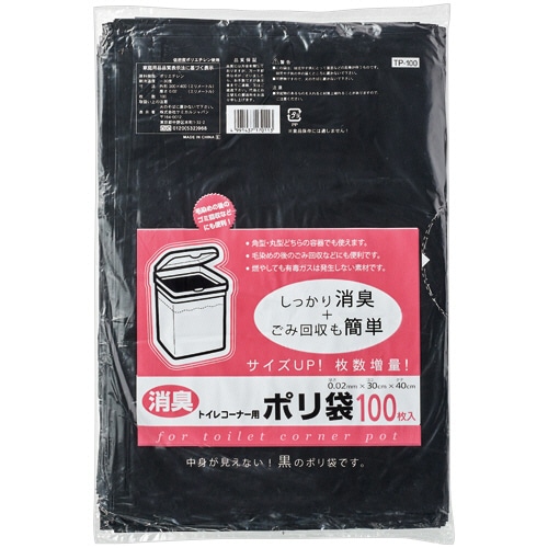 ケミカルジャパン 消臭トイレコーナー用ポリ袋 黒 300×400mm TP-100 100枚/袋(ご注文単位1袋)【直送品】