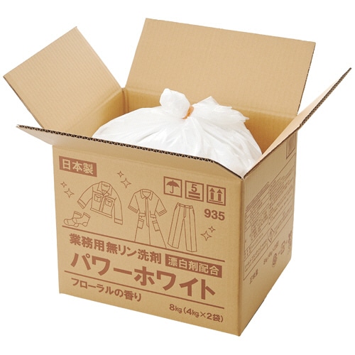シャルメコスメティック 業務用無リン洗剤 パワーホワイト 漂白剤配合 8kg(4kg×2袋) 1箱(ご注文単位1箱)【直送品】
