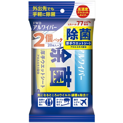フォワード アルワイパー除菌厚手ウェットシート 高濃度アルコールタイプ F2037 20枚 2個/箱(ご注文単位1箱)【直送品】