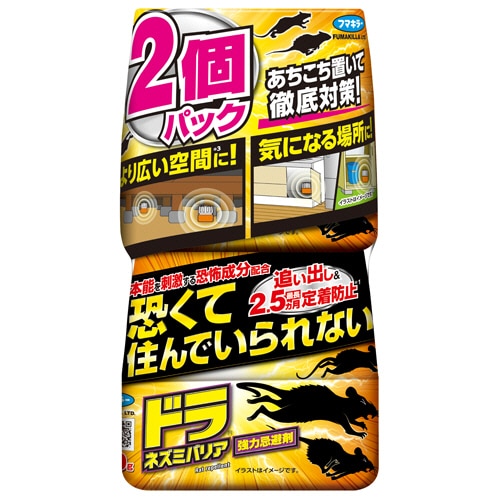 フマキラー ドラ ネズミバリア 強力忌避剤 400g 2個/箱（ご注文単位1箱）【直送品】
