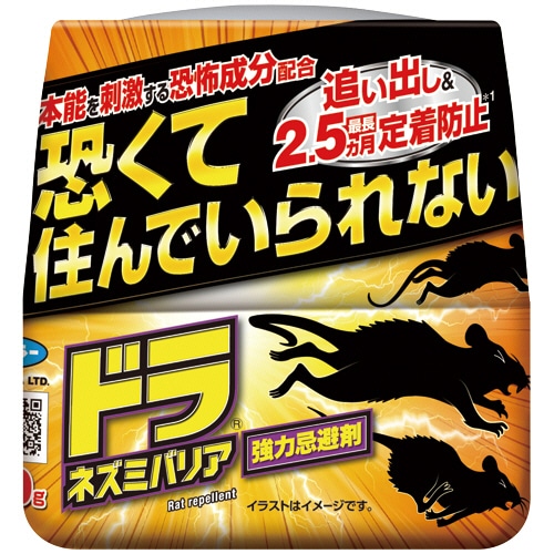 フマキラー ドラ ネズミバリア 強力忌避剤 400g 1個（ご注文単位1個）【直送品】