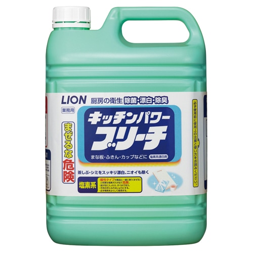 ライオン キッチンパワーブリーチ 業務用 5kg 1本(ご注文単位1本)【直送品】