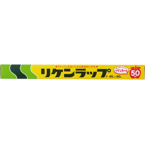リケンテクノス 業務用リケンラップ 45cm×50m 30本/セット(ご注文単位1セット)【直送品】