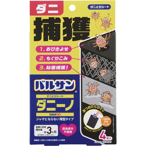 レック バルサン ダニーノ ダニとりシート 4枚/箱(ご注文単位1箱)【直送品】