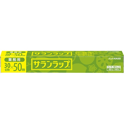 旭化成ホームプロダクツ サランラップ 業務用 30cm×50m 1本(ご注文単位1本)【直送品】