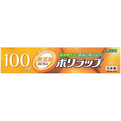 宇部フィルム ポリラップ 22cm×100m 30本/セット(ご注文単位1セット)【直送品】