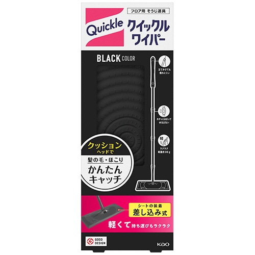 花王 クイックルワイパー BLACK 3本/セット(ご注文単位1セット)【直送品】