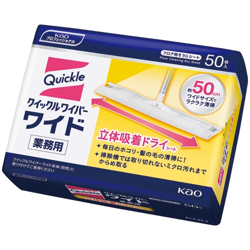 花王 クイックルワイパー 立体吸着ドライシート 業務用 50枚/袋(ご注文単位1袋)【直送品】