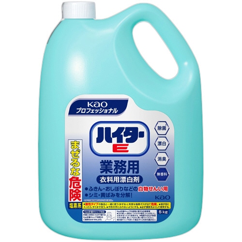 花王 ハイターE 洗濯用漂白剤 業務用 5kg 1本(ご注文単位1本)【直送品】